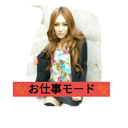 mikarinmariy