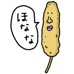 Kushikatsu-kun