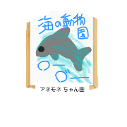 what's nandarou ? 25