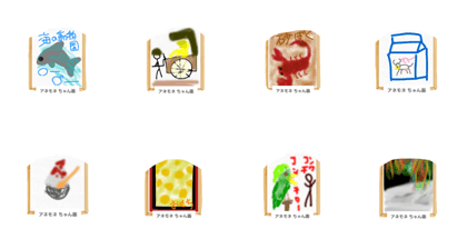 what's nandarou ? 25