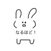 usagi unun