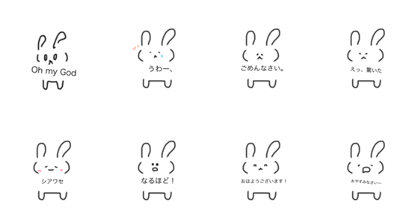usagi unun