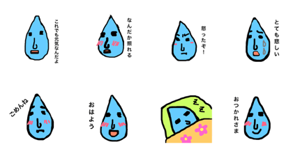 everyday a drop