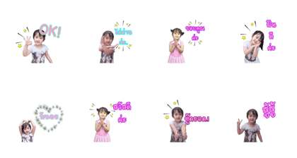 YUING1