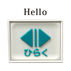 hiraku button 5 English