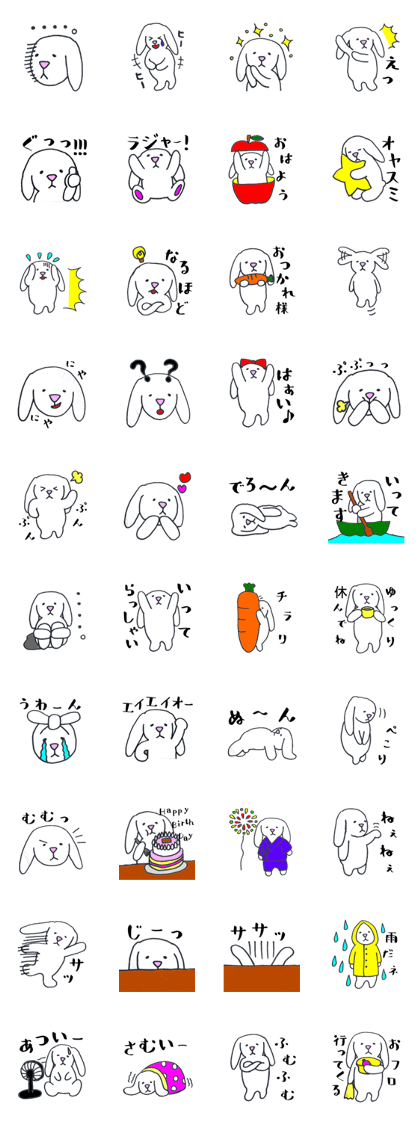 Taremimi-rabbit-Usao6
