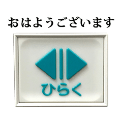 hiraku button 4