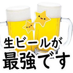 【びーる】生ビールで乾杯したい人【Beer】