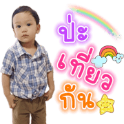 NongNice
