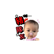 Meng baby