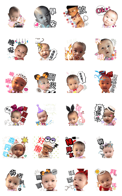 Meng baby