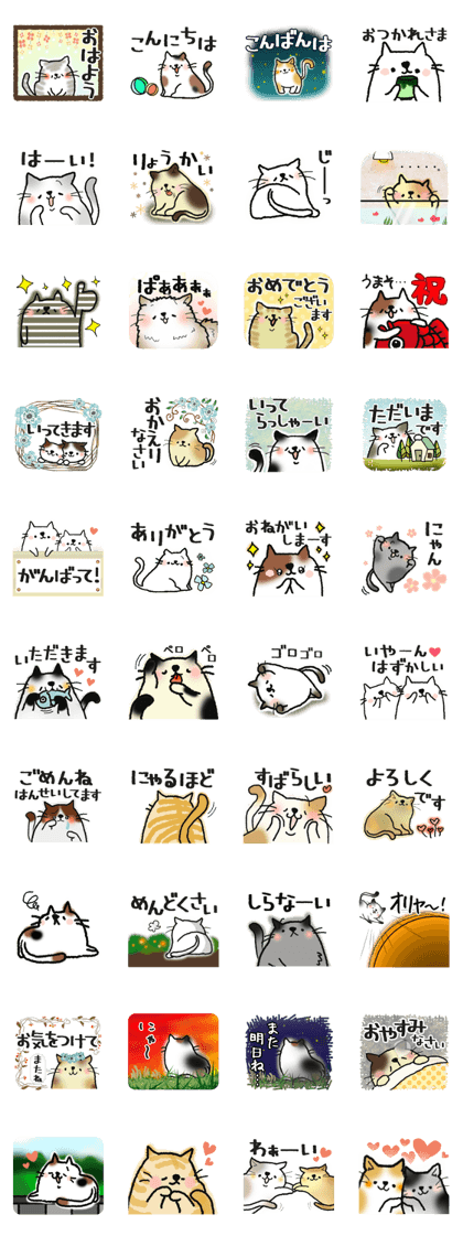 World where cats are a lot