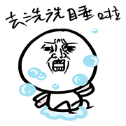 Quarrel life 2