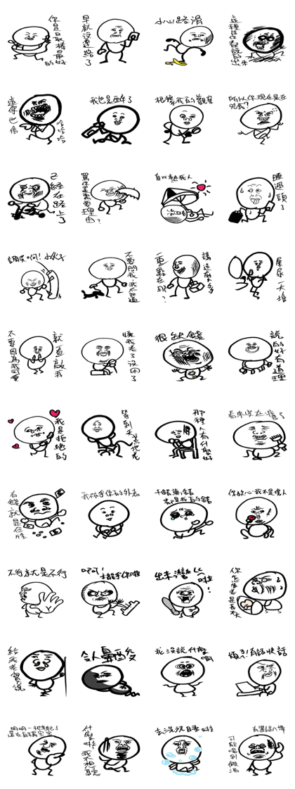 Quarrel life 2