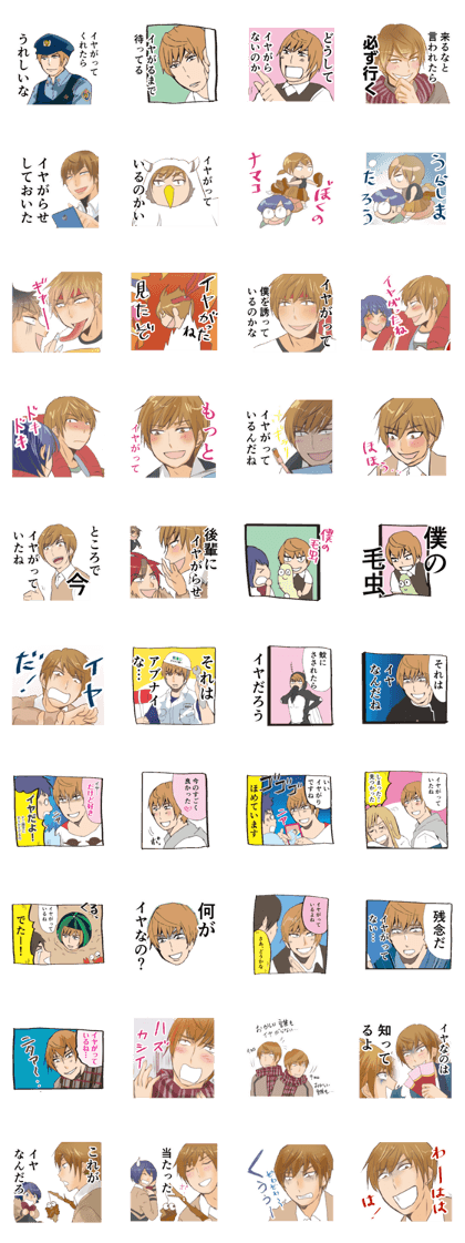 Harassed_man-Sticker