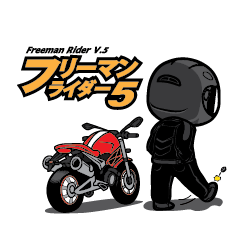 Freeman Rider V.5 (Japan)
