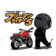 Freeman Rider V.5 (Japan)