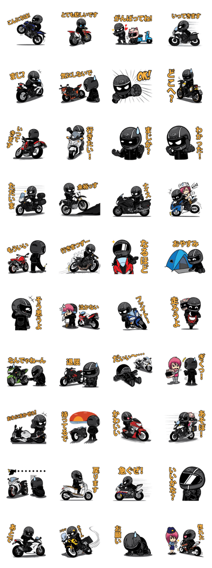 Freeman Rider V.5 (Japan)