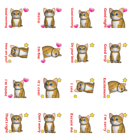 CG Cat baby (2)