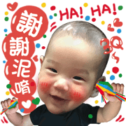 Han father put sprout the first day