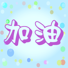 ^.^blue background-greetings-purple font