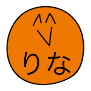 Avant-garde Sticker of Rina