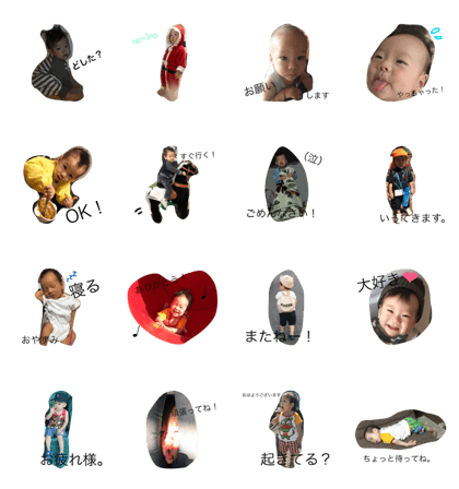 son stamp 2