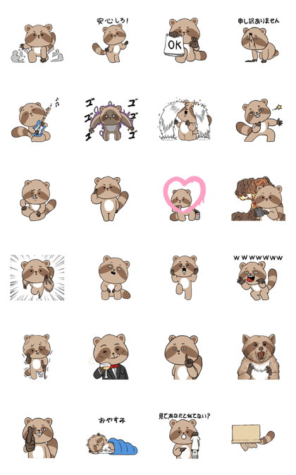 Neogulman JPN ver.