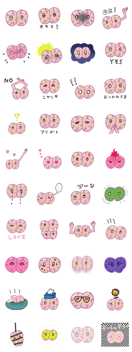 Mr.Brain ver.01