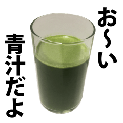Hey green juice