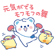 Soft and cute chick×Uetan Stickers