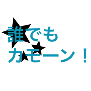 KUSANIKI2