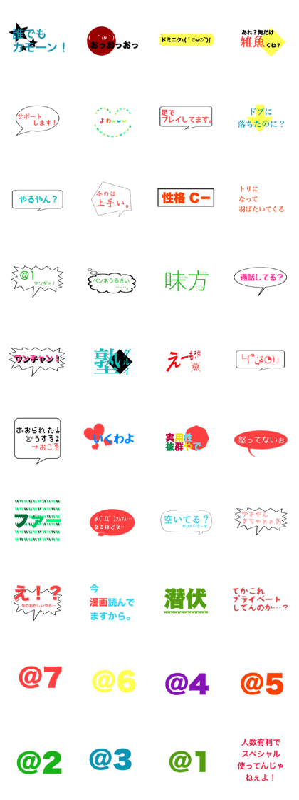 KUSANIKI2