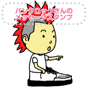 Punks message sticker