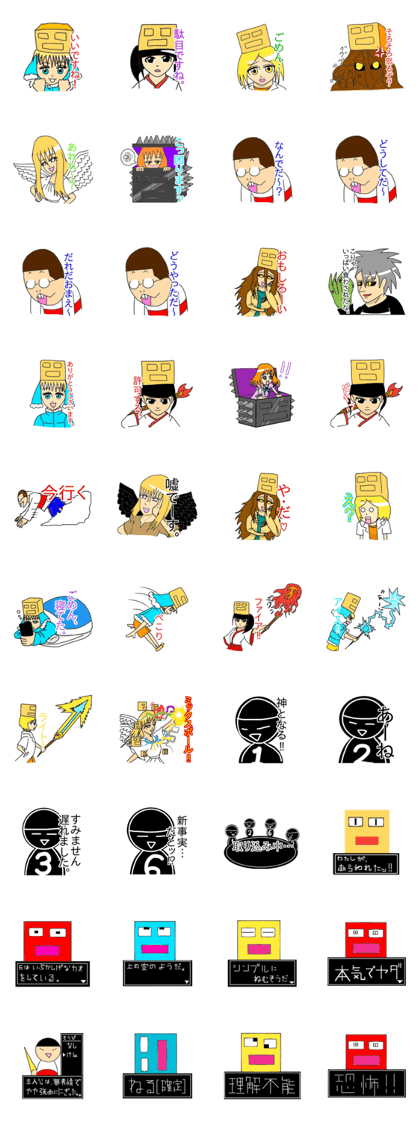 1.2.6!Sticker