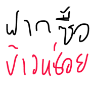 1 words