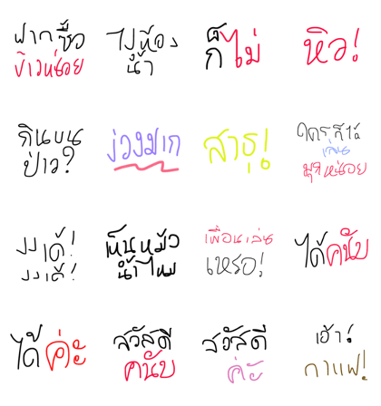 1 words