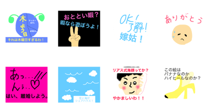 The most crazy sticker in Japan!!