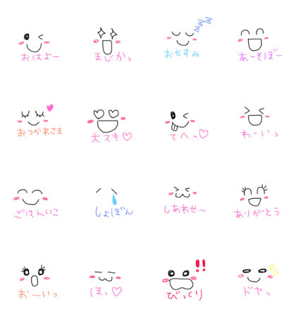 Yurutto Honwaka