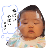 Lia baby 1