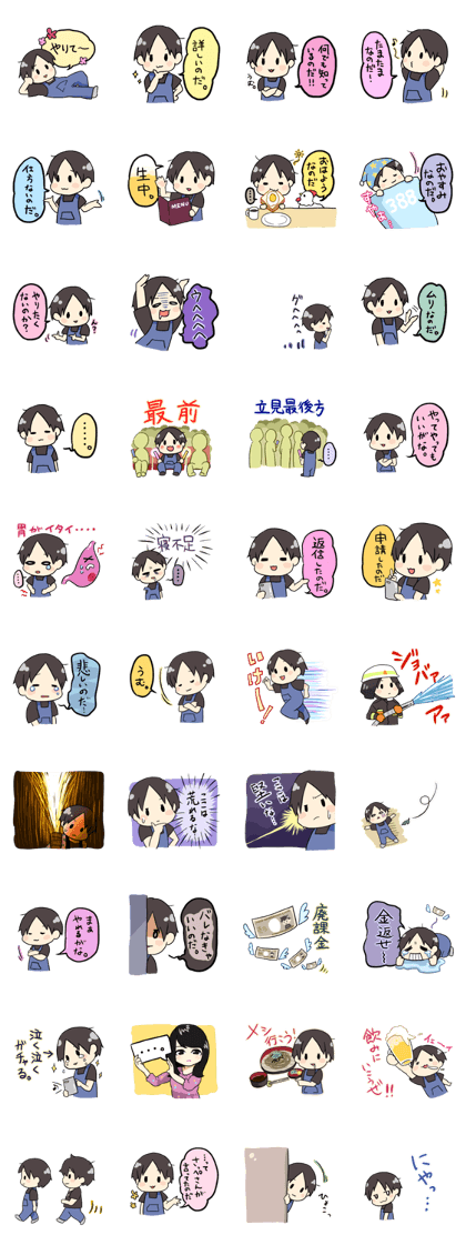 Damarin san no Sticker.