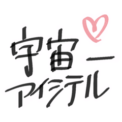 arisa_20210406151556