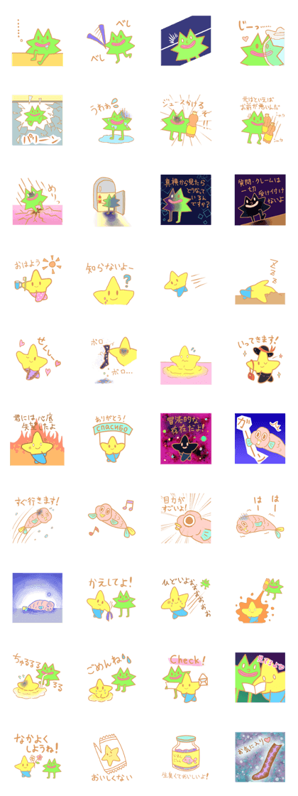 Chitara-chan & Hoshio Sticker