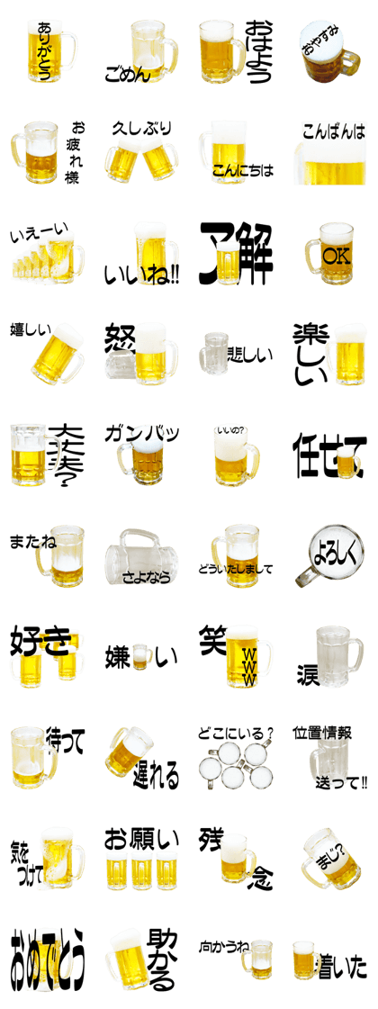 BEER 02