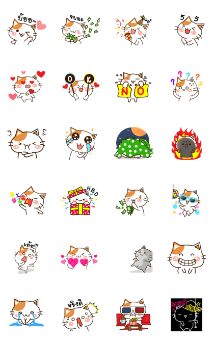 Neko Inner