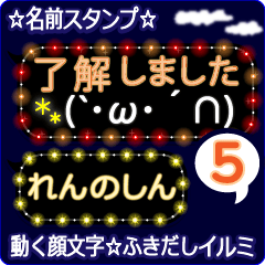 Anime.Face.smile.name5.`Rennosin'