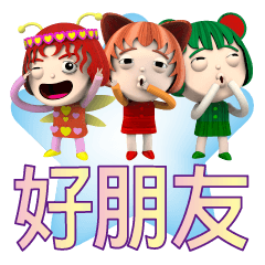 Taiwan girls-Favorite 02