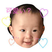 baby's mas