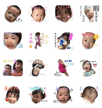 baby's mas