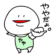 Sticker for YAYA